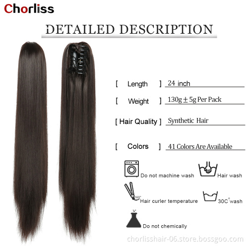 Wholesale Deep-Brown Long Straight Claw-Clip Drawstring Hairpiece Clip In Hair Tail Synthetic Hair Ponytails Extension For Women